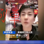 娱乐吃瓜酱家人们百度云,揭秘娱乐圈幕后故事