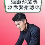 娱乐八卦爆料背景图下载,背景图背后的惊人真相