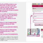 日本14天免费wifi,尽享14天免费WiFi之旅